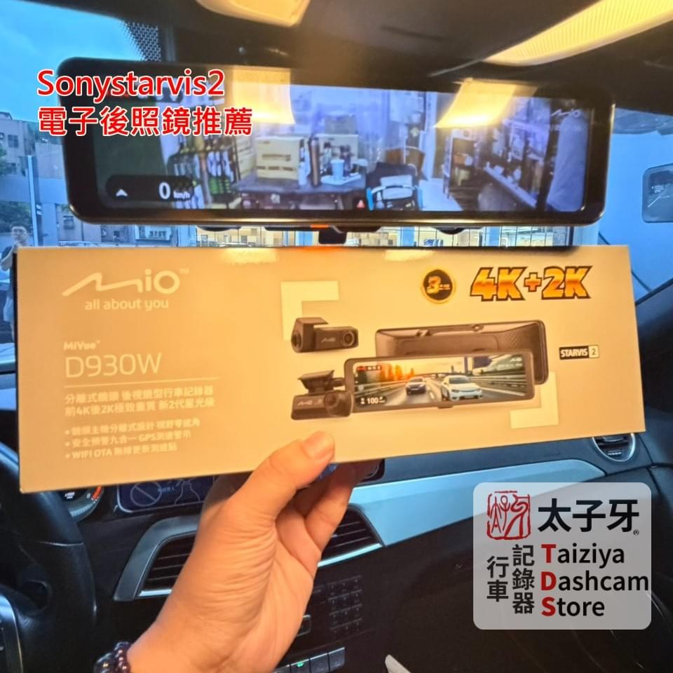 Taiziya dashcam installation windshield angle analysis Taiziya dashcam installation windshield angle analysis