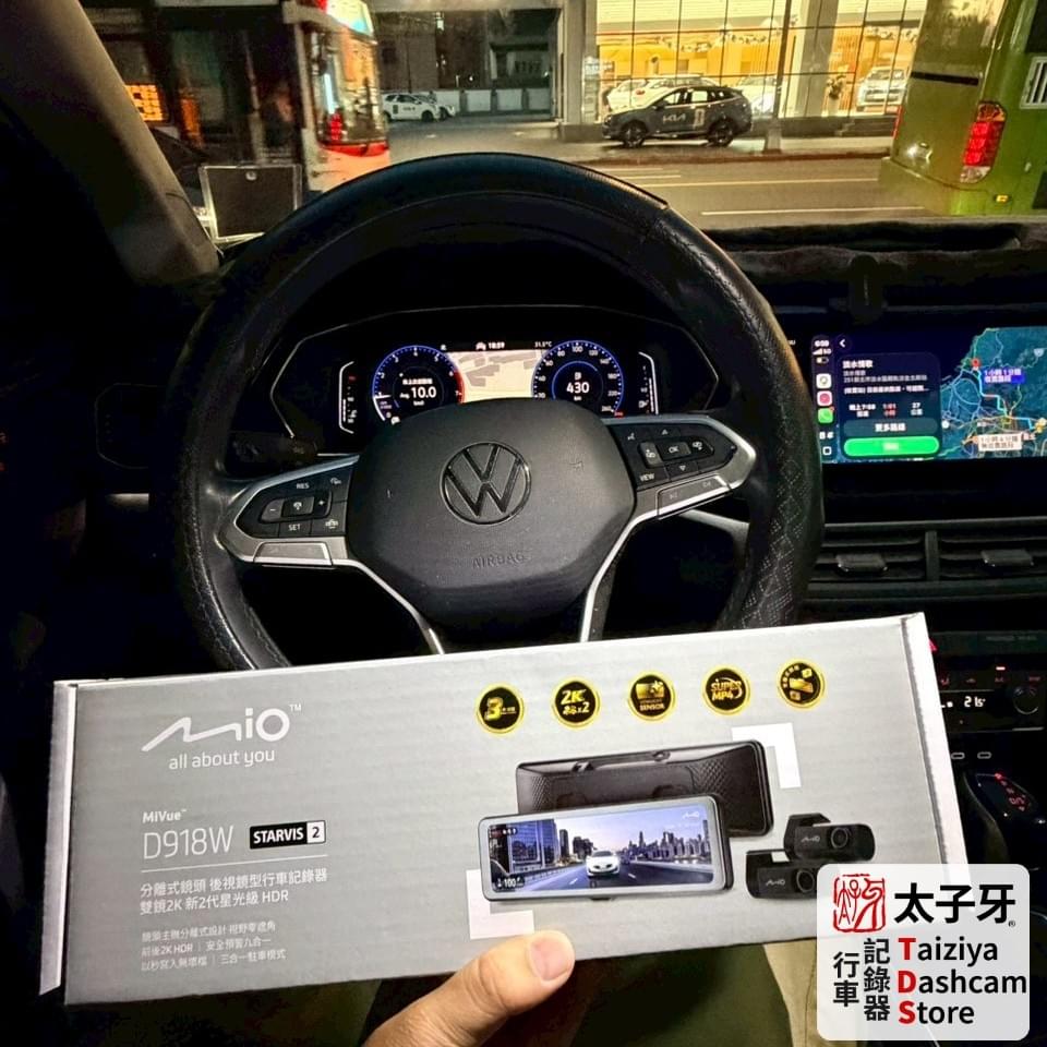 Mio D918W front camera installed on Volkswagen T-ROC by Taiziya TDS Mio D918W front camera installed on Volkswagen T-ROC by Taiziya TDS
