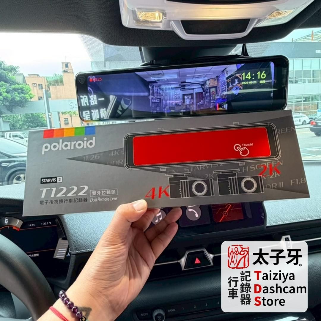 GR Supra T1222 前鏡頭安裝與線材隱藏示意 GR Supra T1222 前鏡頭安裝與線材隱藏示意