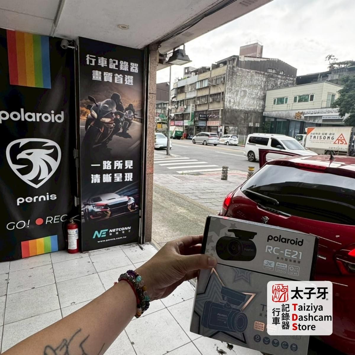 Pernis T221 Sony STARVIS 2 夜視效果展示 Pernis T221 Sony STARVIS 2 夜視效果展示