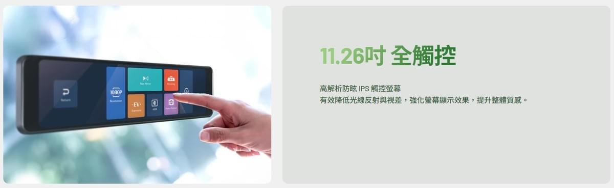 T1211行車紀錄器 T1211行車紀錄器