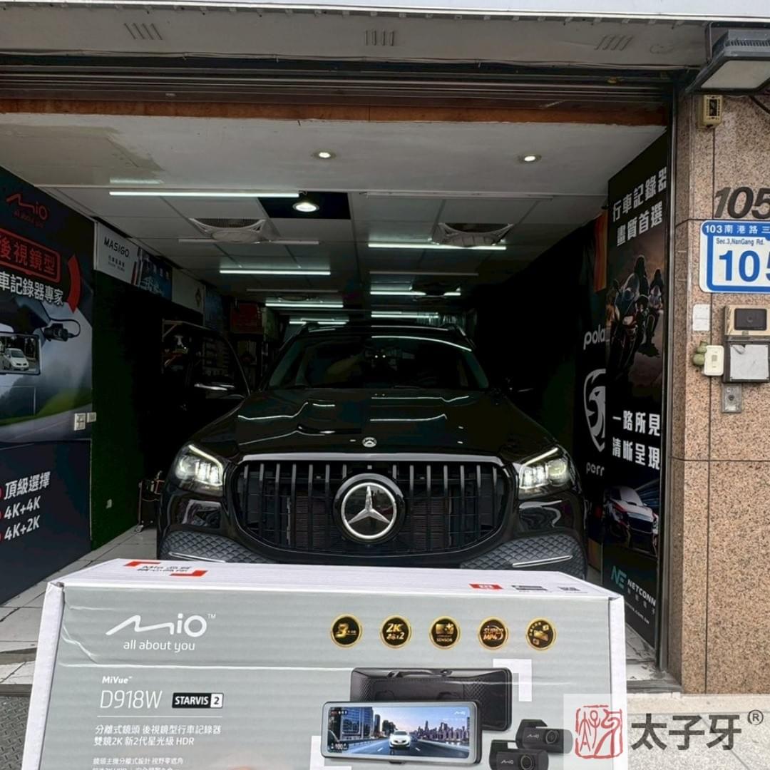 D918W安裝推薦 D918W安裝推薦