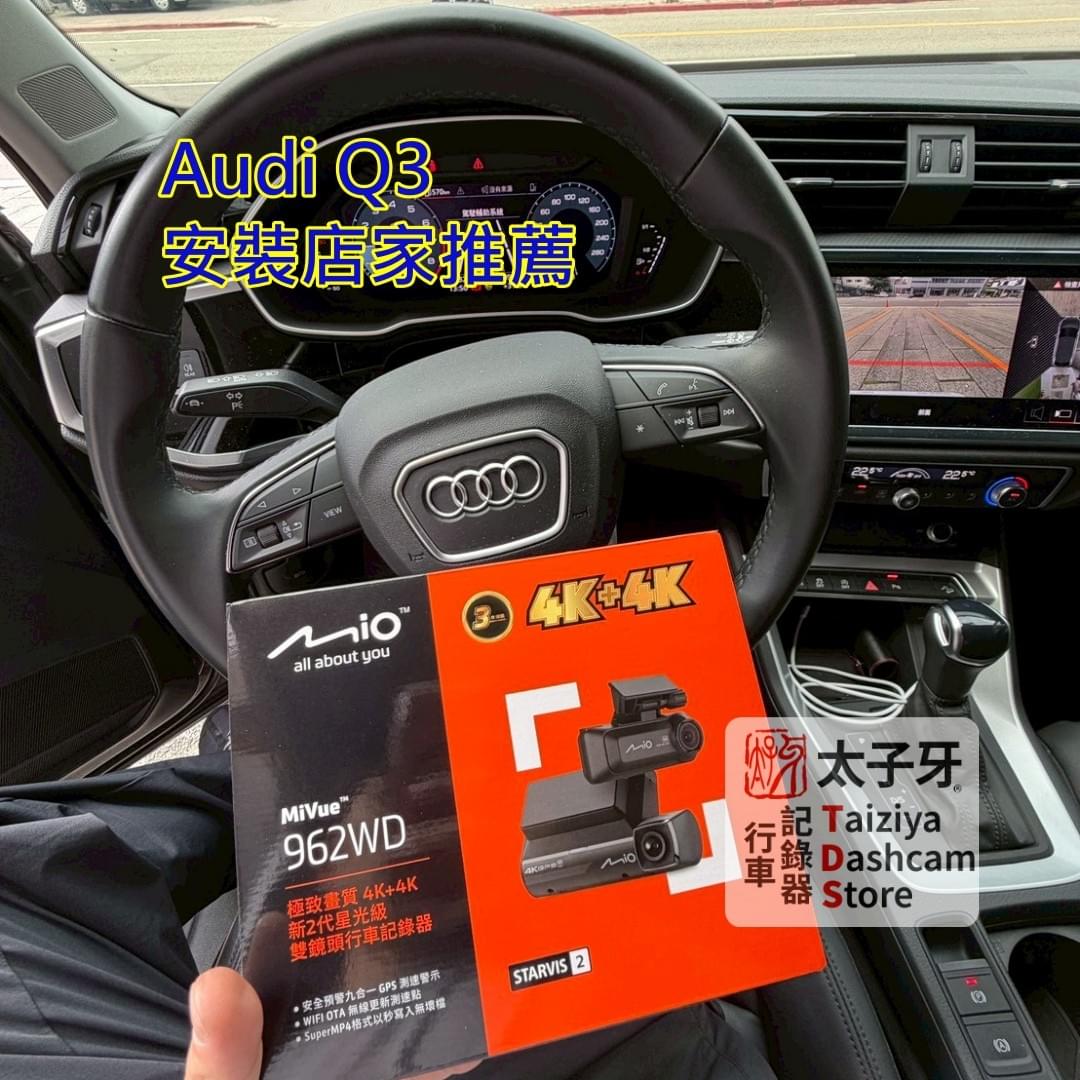 Qudi Q3 行車紀錄器線組路徑 太子牙施工細節 Qudi Q3 行車紀錄器線組路徑 太子牙施工細節