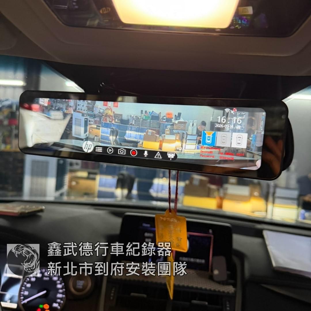 中和住家停車位行車紀錄器施工紀錄 中和住家停車位行車紀錄器施工紀錄
