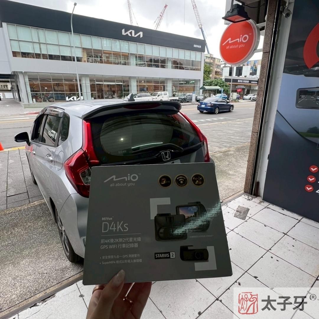 太子牙推薦MIO 太子牙推薦MIO