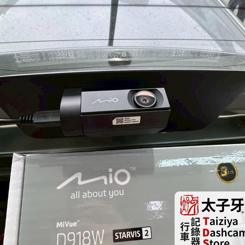 Toyota Yaris electronic rearview mirror upgraded with Mio D918W by TDS Toyota Yaris electronic rearview mirror upgraded with Mio D918W by TDS