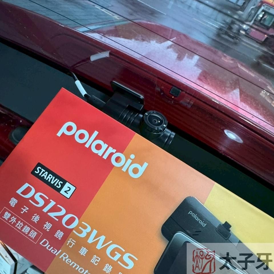 Polaroid DS1203WGS 11.26 吋電子後視鏡螢幕顯示效果 Polaroid DS1203WGS 11.26 吋電子後視鏡螢幕顯示效果