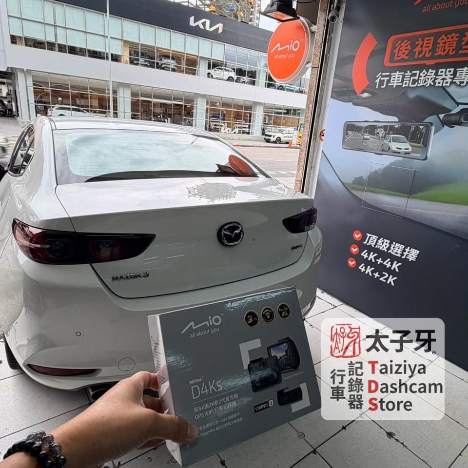 Mazda3 MiVue D4KS installation at Taiziya DashCam Store Mazda3 MiVue D4KS installation at Taiziya DashCam Store