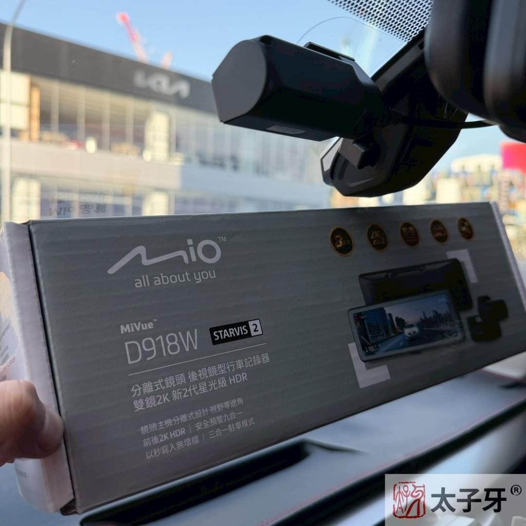 區間測速電子後照鏡推薦 區間測速電子後照鏡推薦