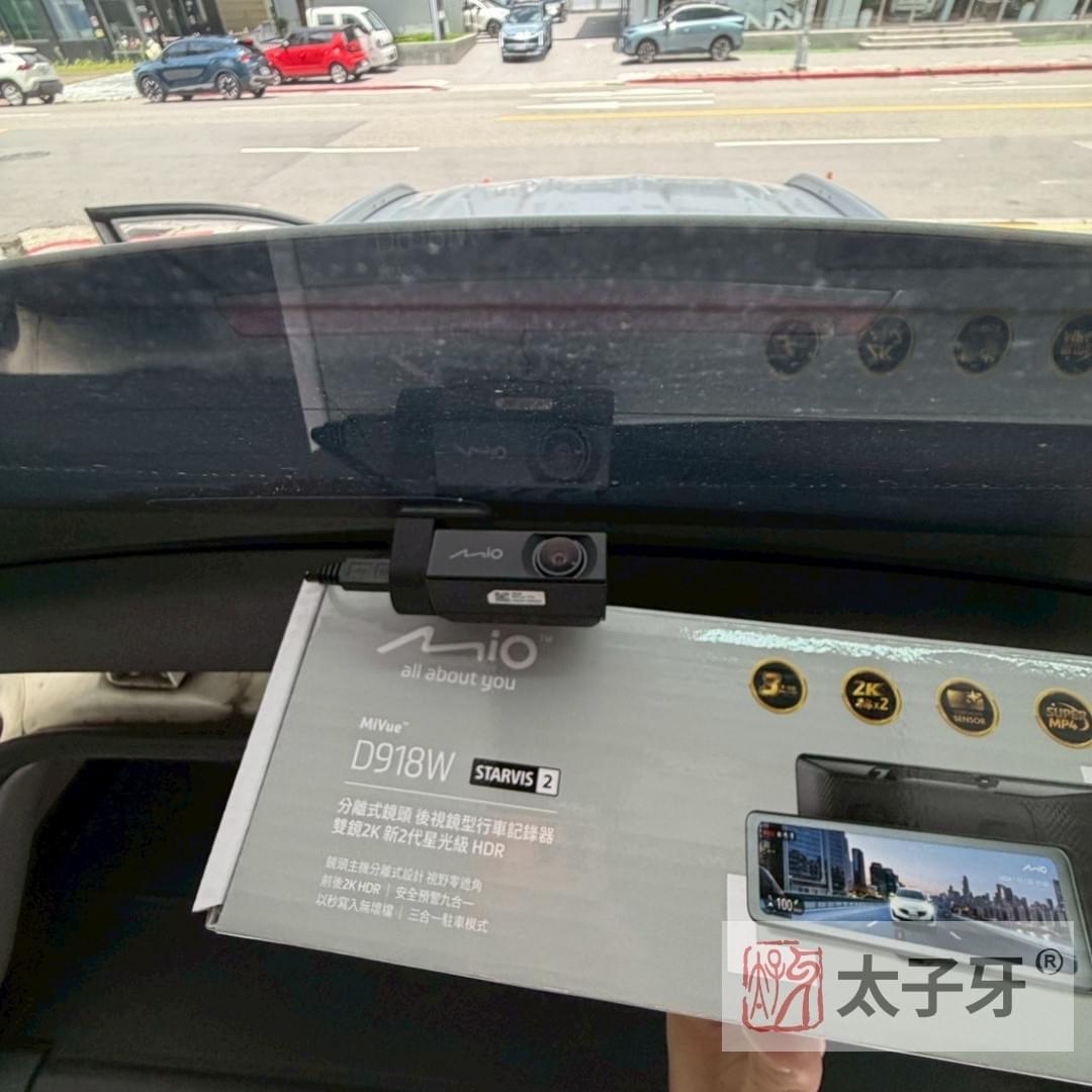Hidden wiring installation of Mio D918W at taiziya dashcam store Hidden wiring installation of Mio D918W at taiziya dashcam store