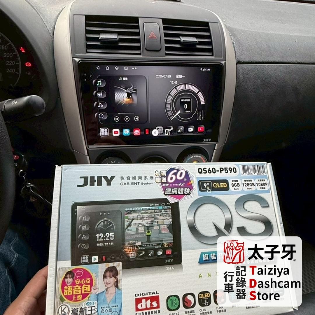 安卓機安裝店家挑選指南示意 安卓機安裝店家挑選指南示意