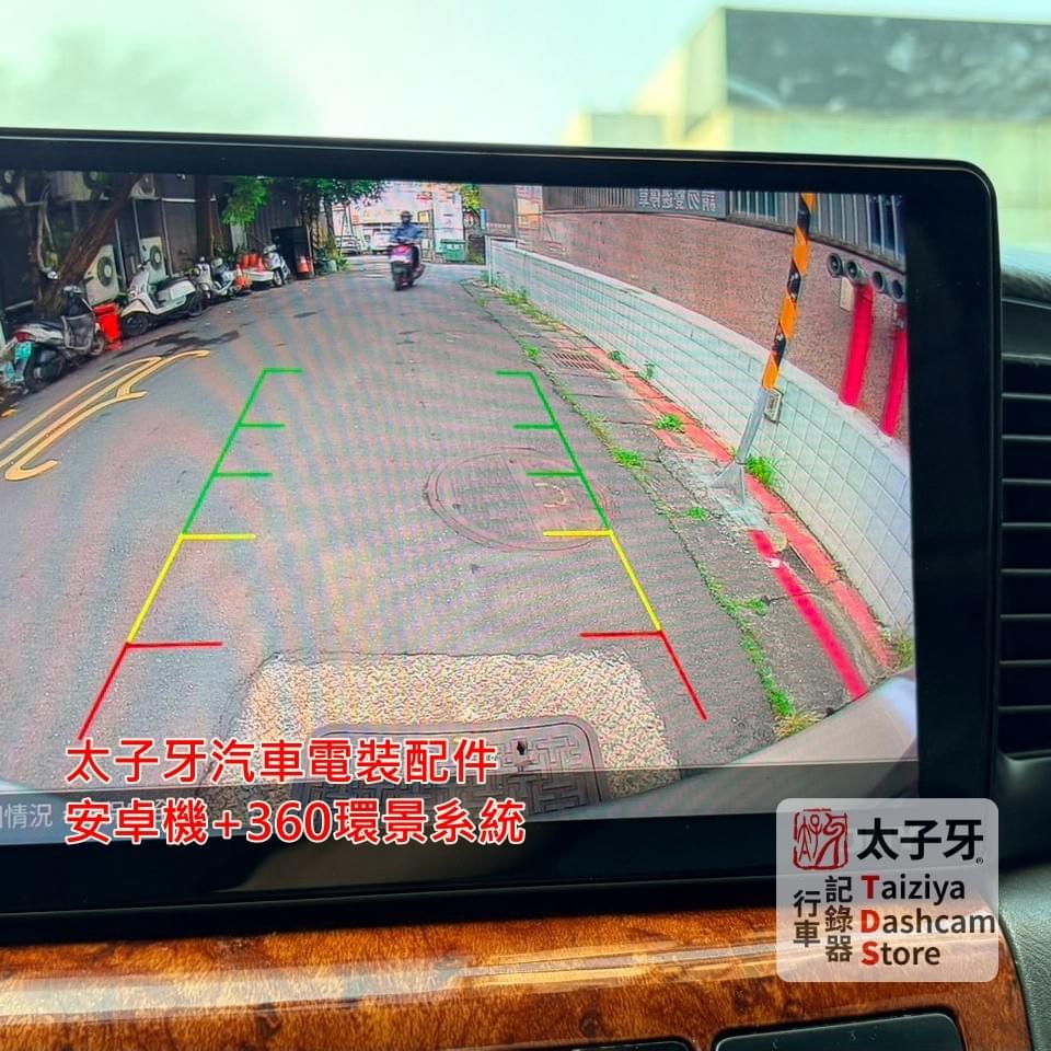 Altis 倒車鏡頭安裝位置示意 Altis 倒車鏡頭安裝位置示意