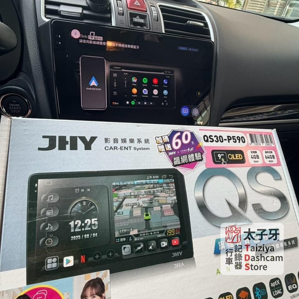 QS30 QLED IN-CELL 螢幕示意 QS30 QLED IN-CELL 螢幕示意