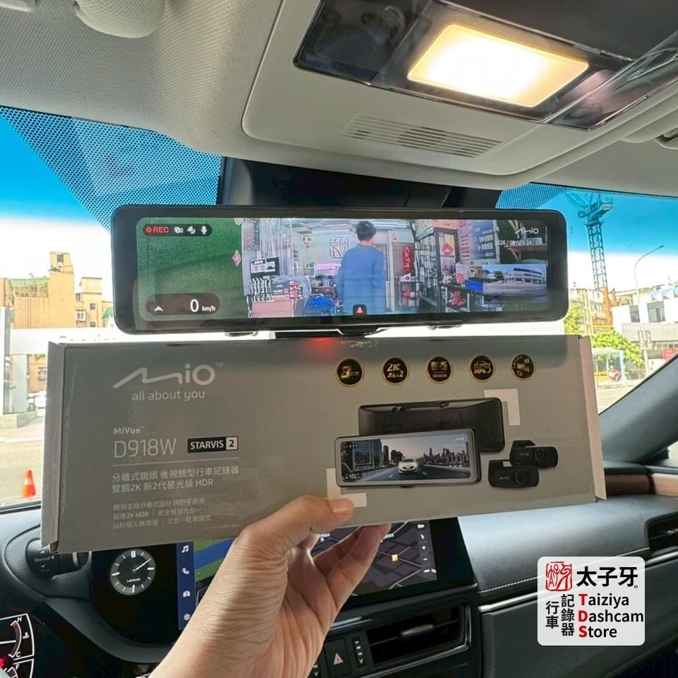 Mio D918W separated front camera installed on Lexus ES by TDS Mio D918W separated front camera installed on Lexus ES by TDS