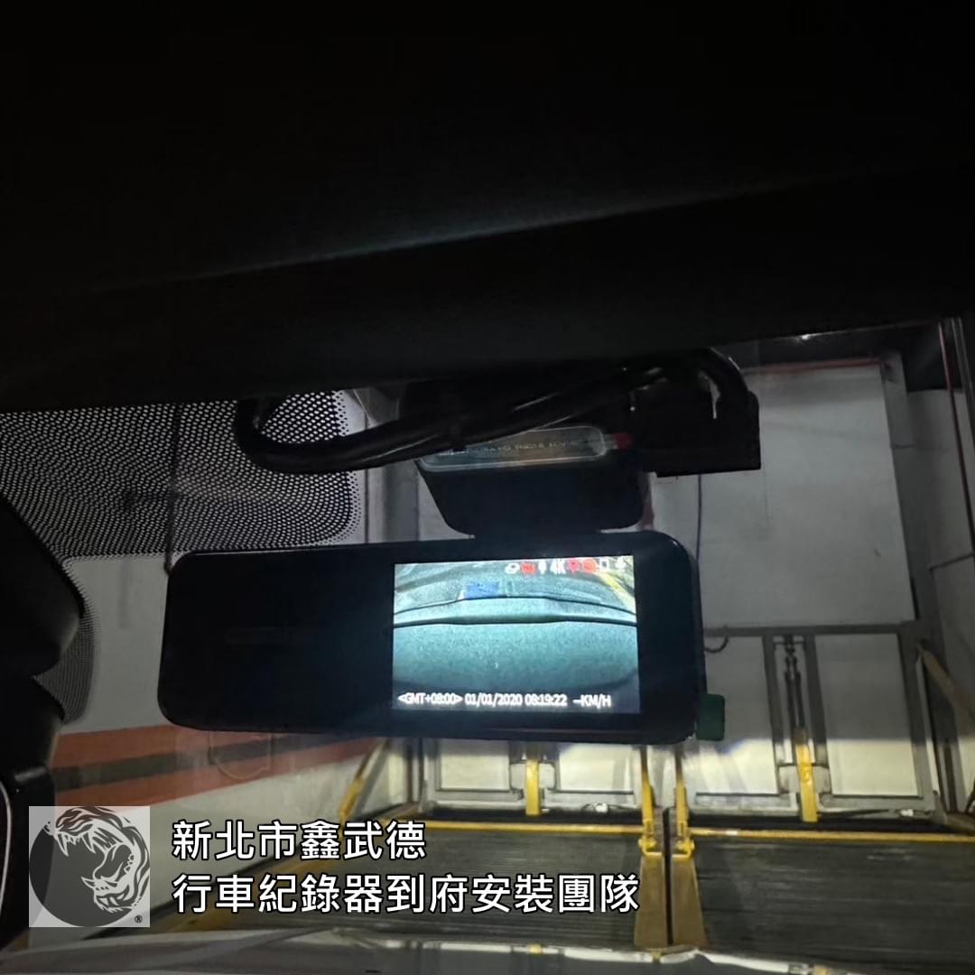 新北市行車紀錄器到府安裝推薦 新北市行車紀錄器到府安裝推薦