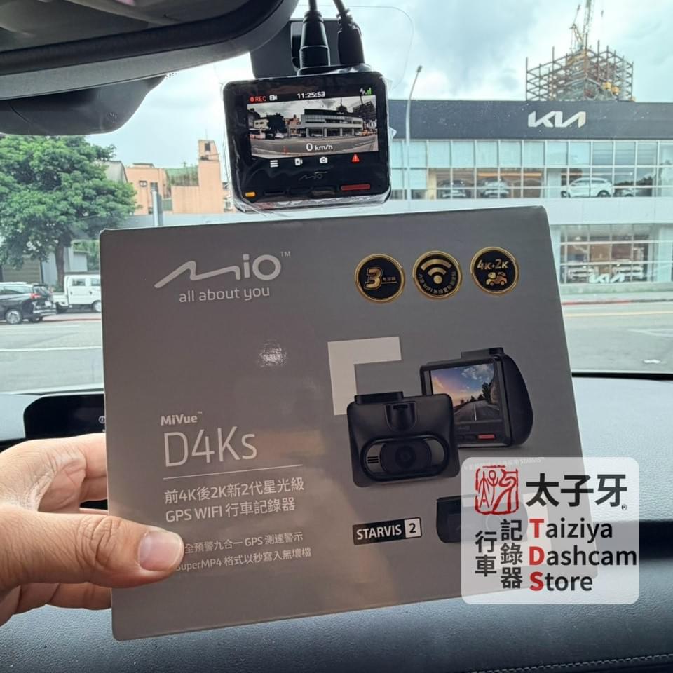 Mazda3 MiVue D4KS STARVIS 2 rear camera night performance Mazda3 MiVue D4KS STARVIS 2 rear camera night performance