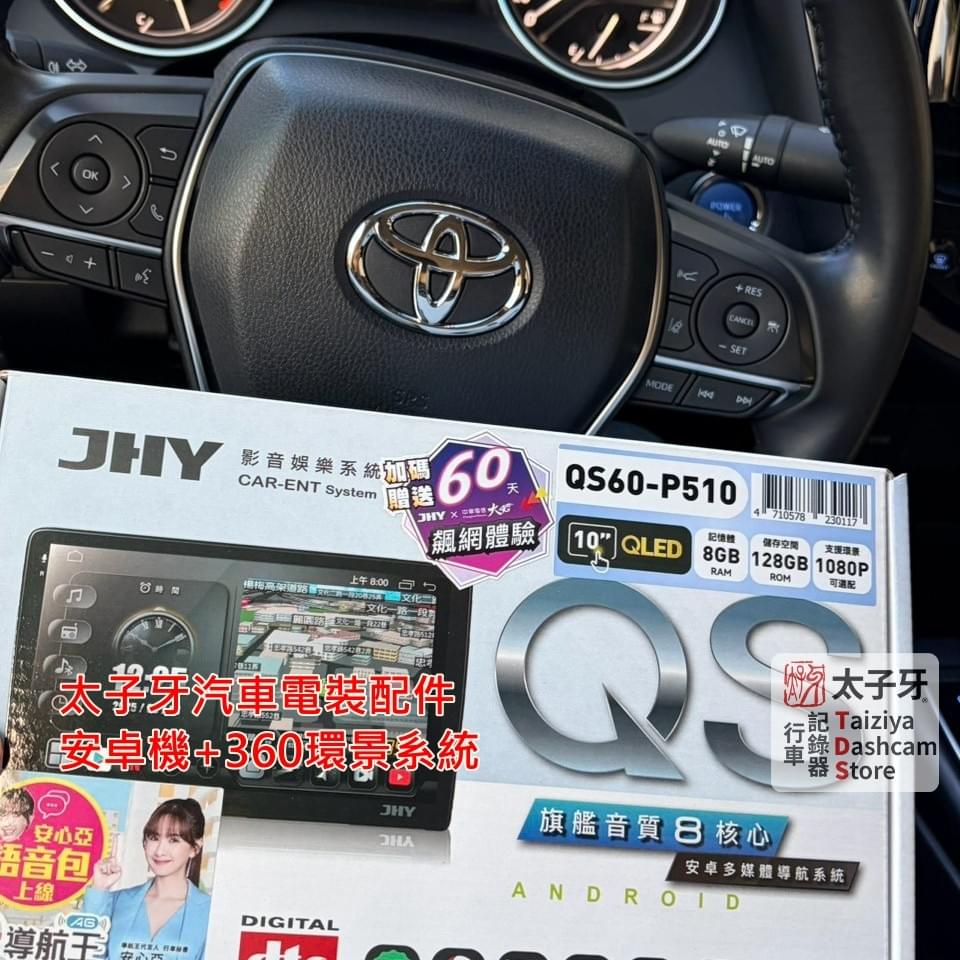 Camry 8.5代 安裝 QS60 影音功能示意 Camry 8.5代 安裝 QS60 影音功能示意