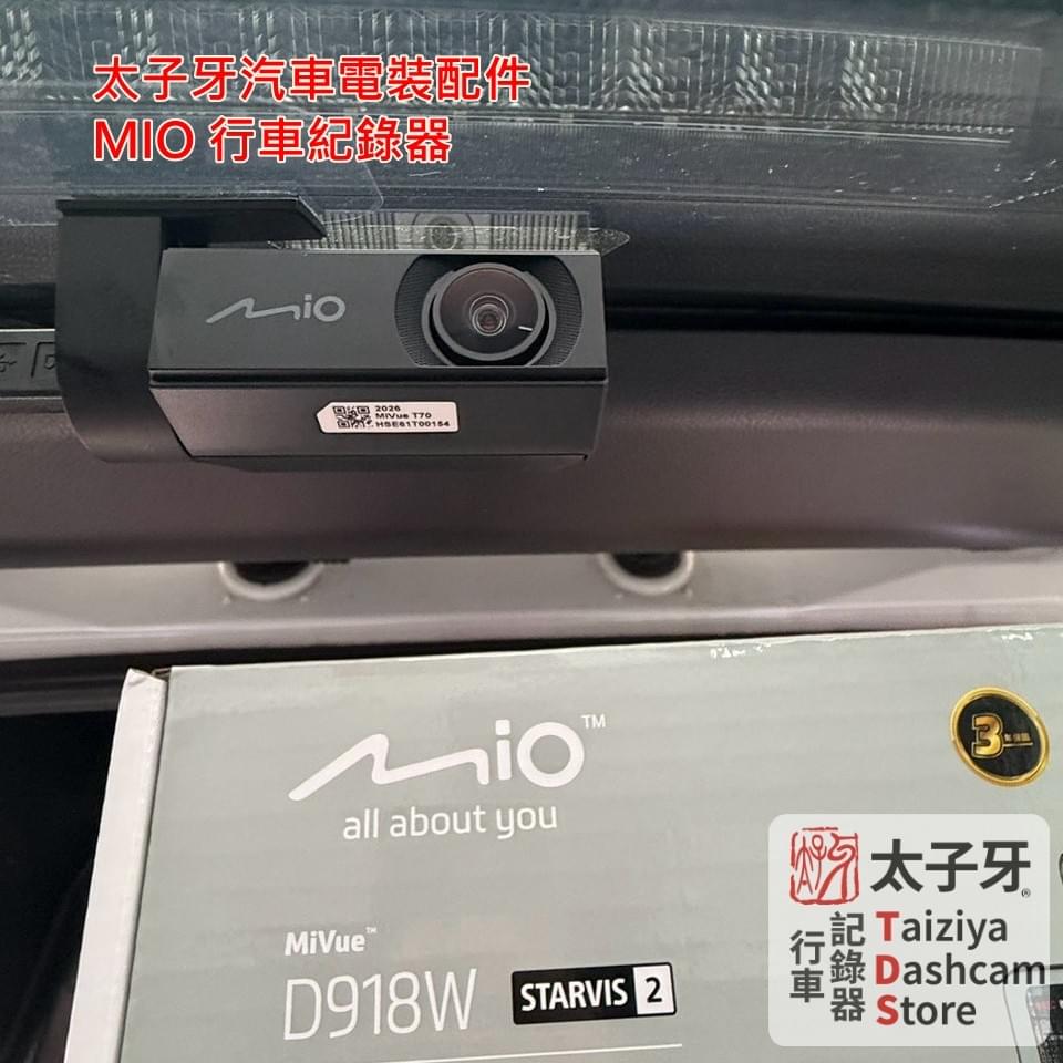 Mio D918W small camera installed with clean routing by TDS Mio D918W small camera installed with clean routing by TDS