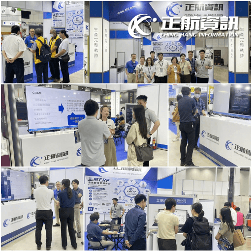 正航資訊2026臺中自動化工業展參展花絮-01 正航資訊2026臺中自動化工業展參展花絮-01