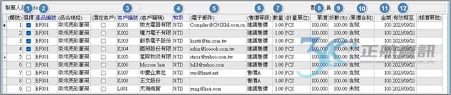 載入資料 載入資料
