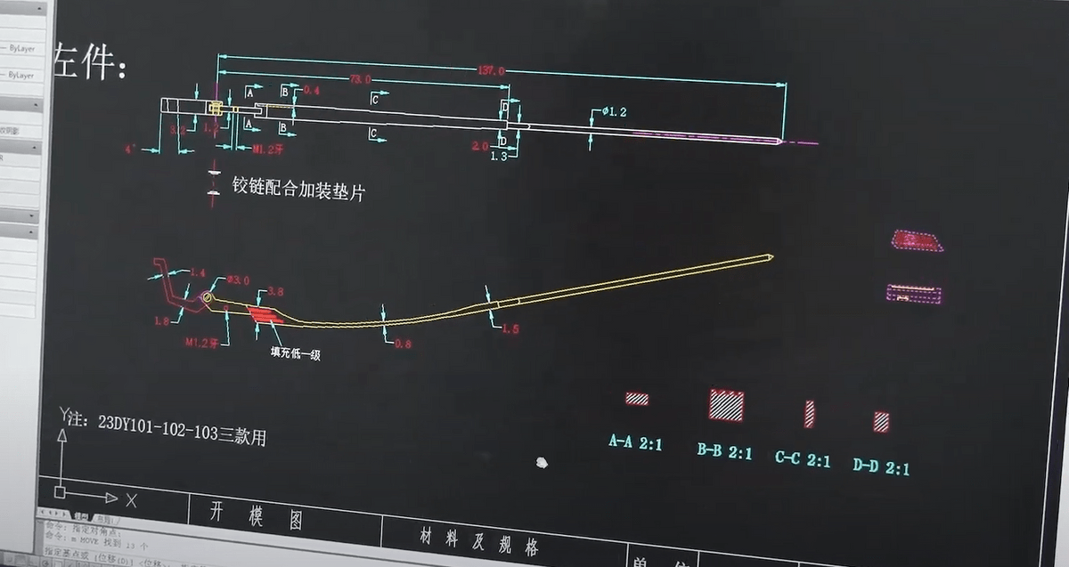 eyewear design, eyewear drawings,eyewear development,daposi eyewear eyewear design, eyewear drawings,eyewear development,daposi eyewear