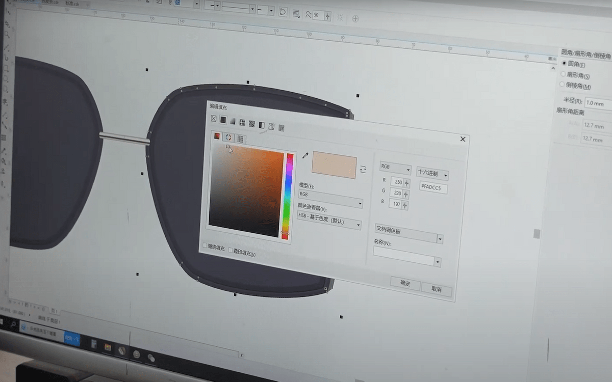 eyewear design, eyewear drawings,eyewear development,daposi eyewear eyewear design, eyewear drawings,eyewear development,daposi eyewear