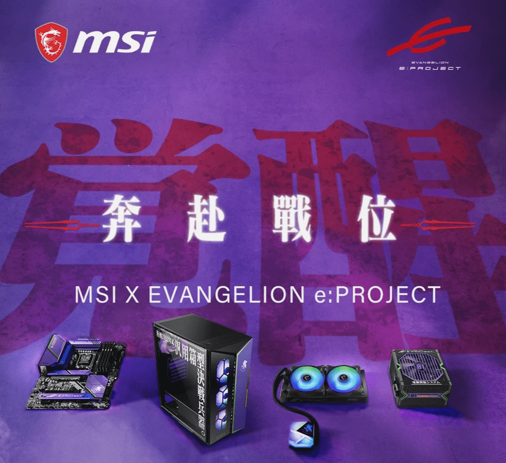 MSI X EVA MSI X EVA