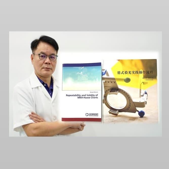 胡景夏碩士驗光師是過國家考試院及格驗光師,有近30年的臨床經驗,學理與實務並重,配眼鏡就是要找有豐富經驗的驗光師,會讓人安心一點 胡景夏碩士驗光師是過國家考試院及格驗光師,有近30年的臨床經驗,學理與實務並重,配眼鏡就是要找有豐富經驗的驗光師,會讓人安心一點