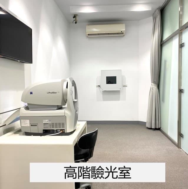 蔡司優視力驗光中心獨立驗光室,長度有 6 米,毛玻璃隔間,防塵、防吵雜。寬敞舒適,沒有壓力。全套完善齊全蔡司現代化精密蔡司視力檢查系統設備,是全台少見到的精密檢查儀器,度數精準度可達 6 度 蔡司優視力驗光中心獨立驗光室,長度有 6 米,毛玻璃隔間,防塵、防吵雜。寬敞舒適,沒有壓力。全套完善齊全蔡司現代化精密蔡司視力檢查系統設備,是全台少見到的精密檢查儀器,度數精準度可達 6 度