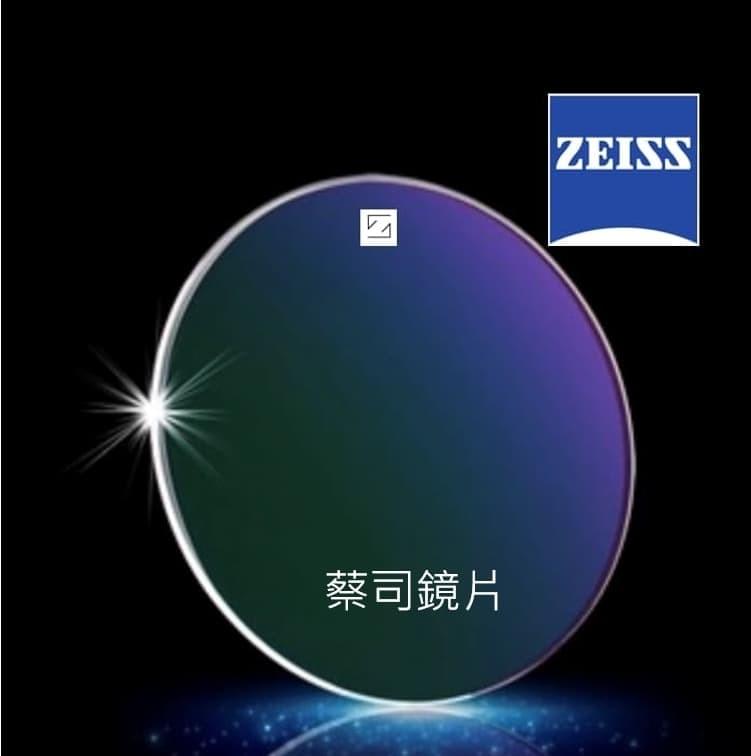蔡司鏡片 蔡司鏡片