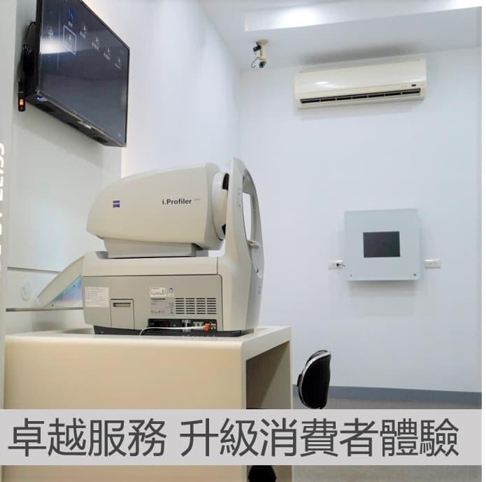 卓越服務 升級消費者體驗 值得一提的是,視康佳蔡司驗光中心不僅擁有專業、科學的硬件設施,在驗光服務方面,也將提供首屈一指的消費者體驗。 卓越服務 升級消費者體驗 值得一提的是,視康佳蔡司驗光中心不僅擁有專業、科學的硬件設施,在驗光服務方面,也將提供首屈一指的消費者體驗。