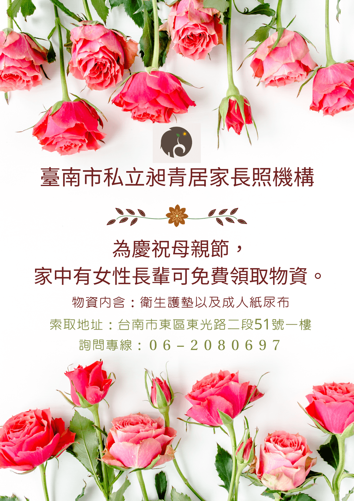 台南居家長照、居服員、長照服務、居服員上課、居服員學分、居服員 BLS、長照學分、居家照護、台南長照機構、昶青居家服務、老人照護、居家看護服務、台南居家健康管理、長照人員招募、居服員招募、長照工作機會、長照人員培訓 台南居家長照、居服員、長照服務、居服員上課、居服員學分、居服員 BLS、長照學分、居家照護、台南長照機構、昶青居家服務、老人照護、居家看護服務、台南居家健康管理、長照人員招募、居服員招募、長照工作機會、長照人員培訓