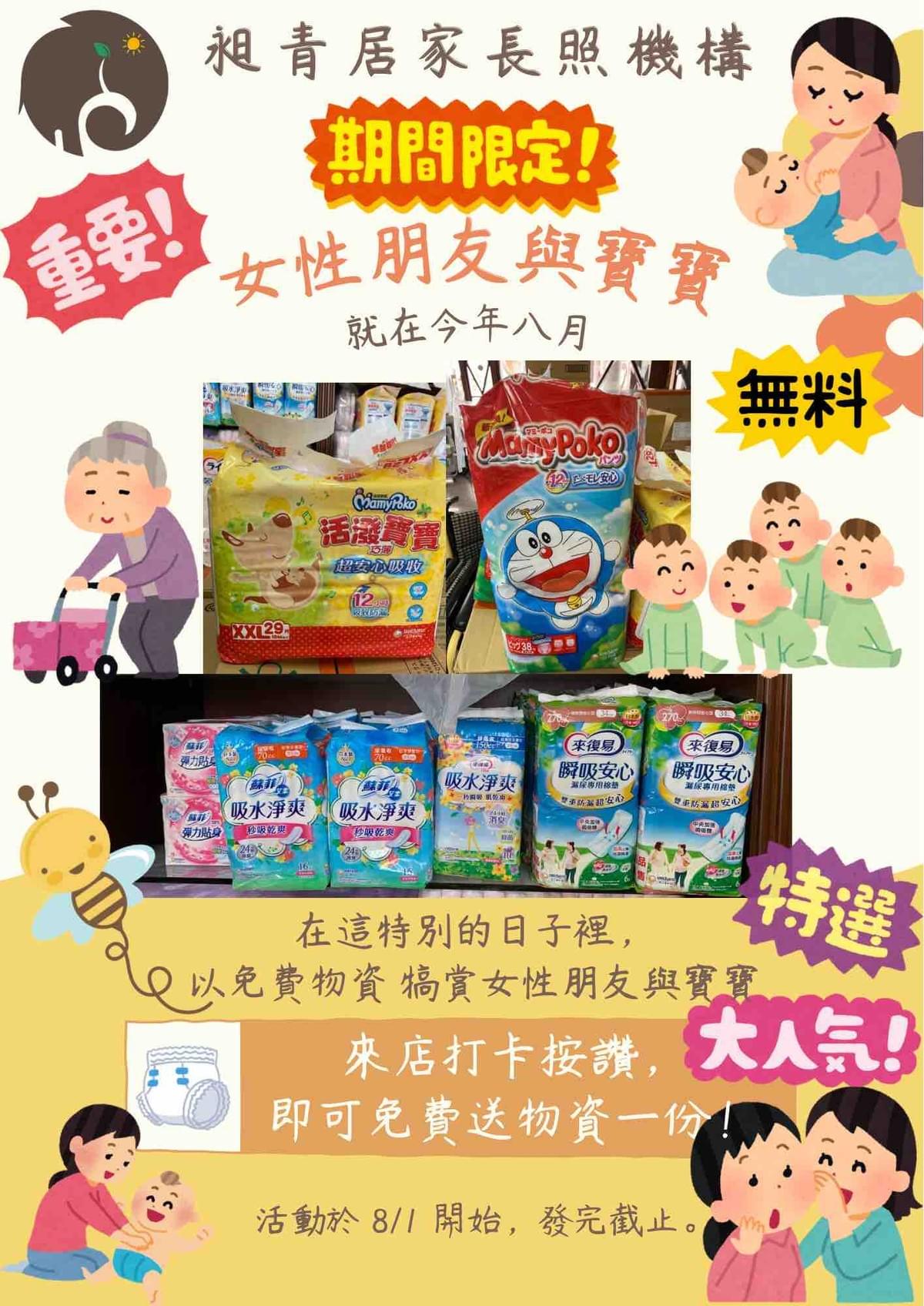 台南居家長照、居服員、長照服務、居服員上課、居服員學分、居服員 BLS、長照學分、居家照護、台南長照機構、昶青居家服務、老人照護、居家看護服務、台南居家健康管理、長照人員招募、居服員招募、長照工作機會、長照人員培訓 台南居家長照、居服員、長照服務、居服員上課、居服員學分、居服員 BLS、長照學分、居家照護、台南長照機構、昶青居家服務、老人照護、居家看護服務、台南居家健康管理、長照人員招募、居服員招募、長照工作機會、長照人員培訓