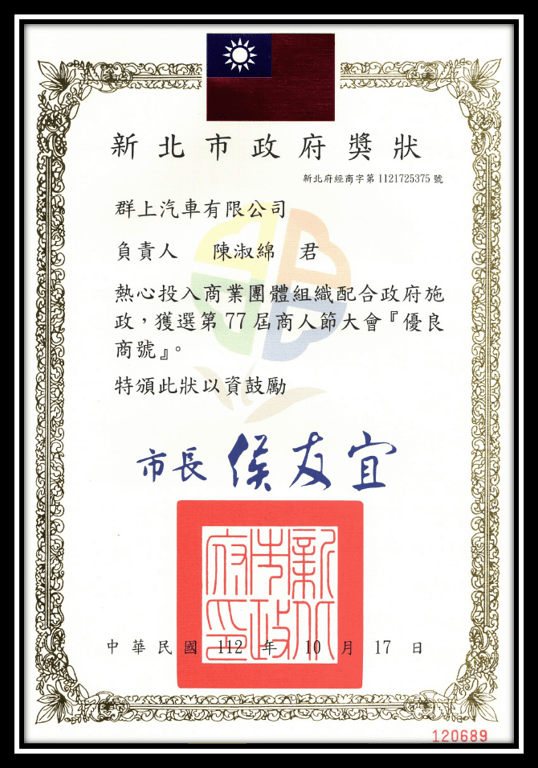 Section image