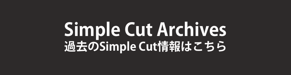 archives_simplecut archives_simplecut