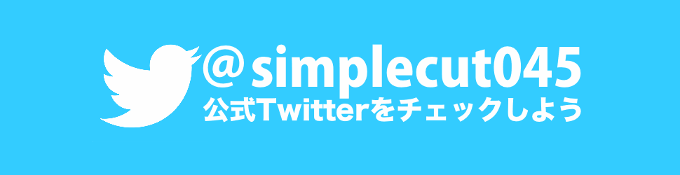 twitter_simplecut twitter_simplecut