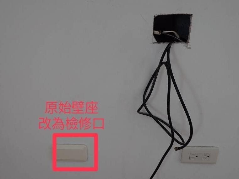 有線電視檢修口 有線電視檢修口