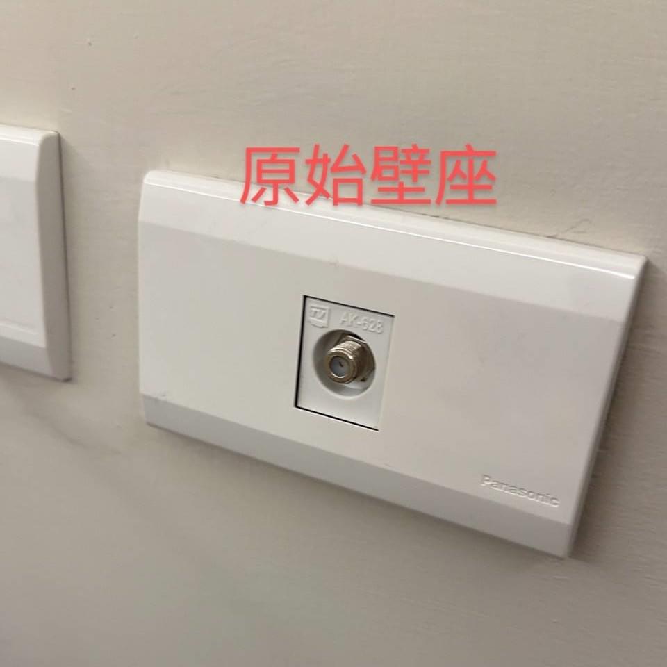有線電視壁座 有線電視壁座