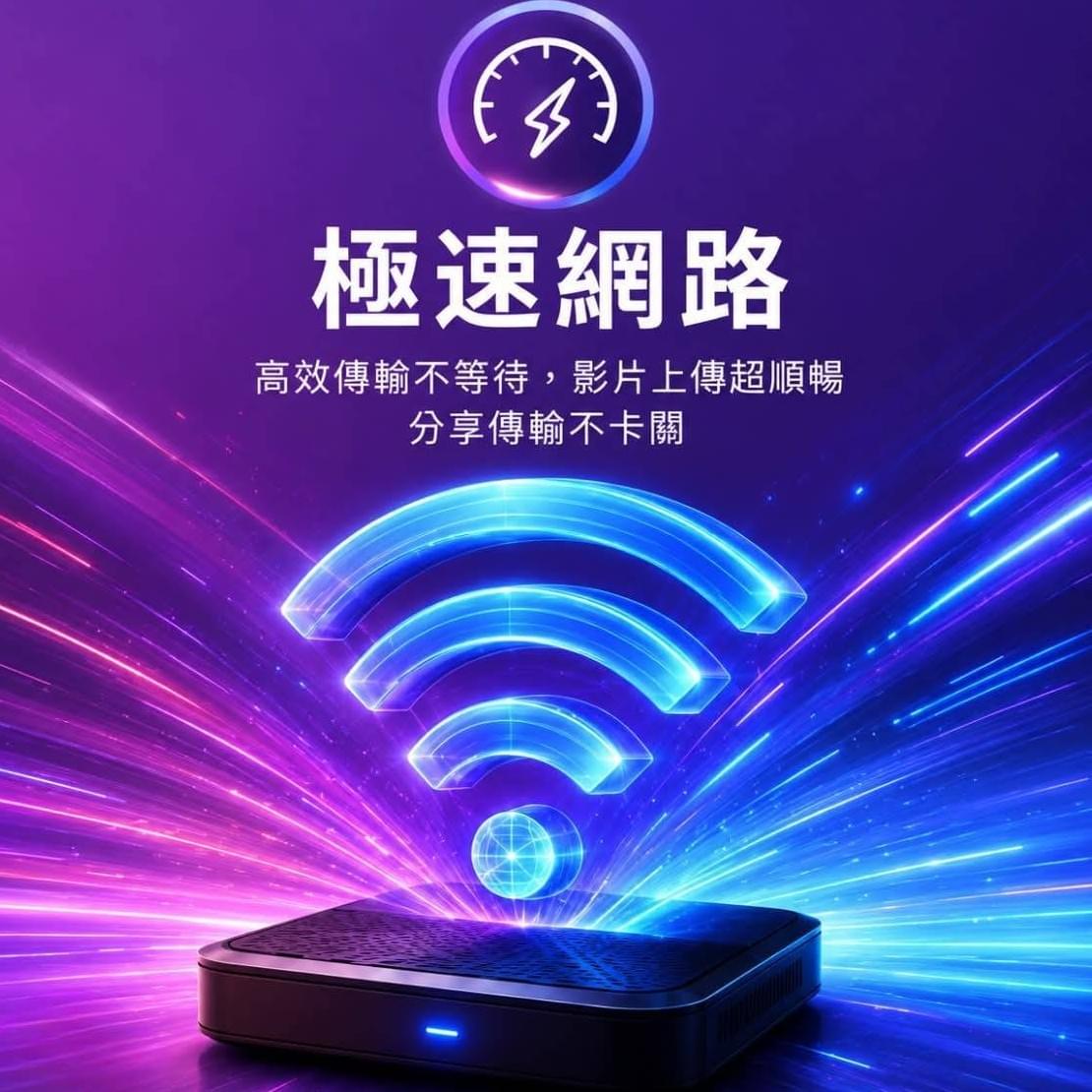 鳳信Wi-Fi專家 鳳信Wi-Fi專家