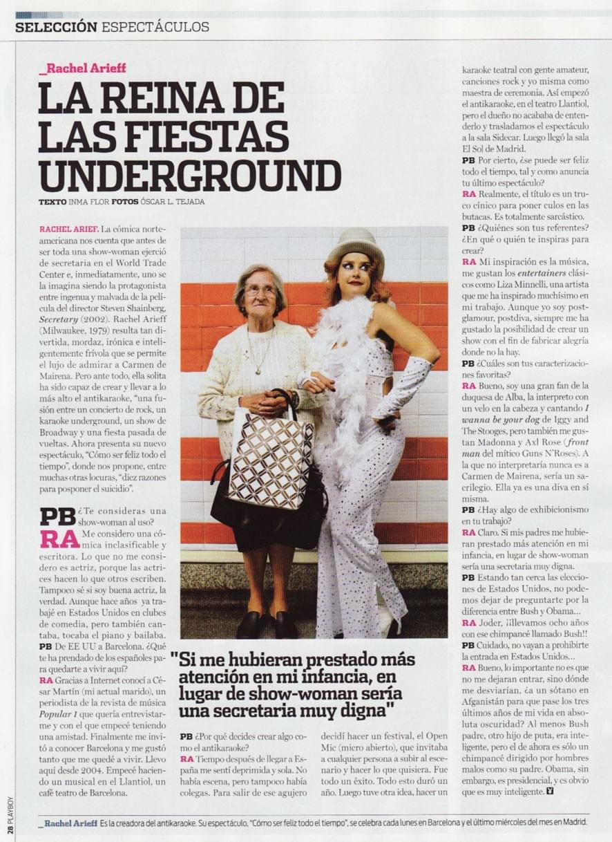 El Anti-Karaoke de Rachel Arieff en Playboy El Anti-Karaoke de Rachel Arieff en Playboy