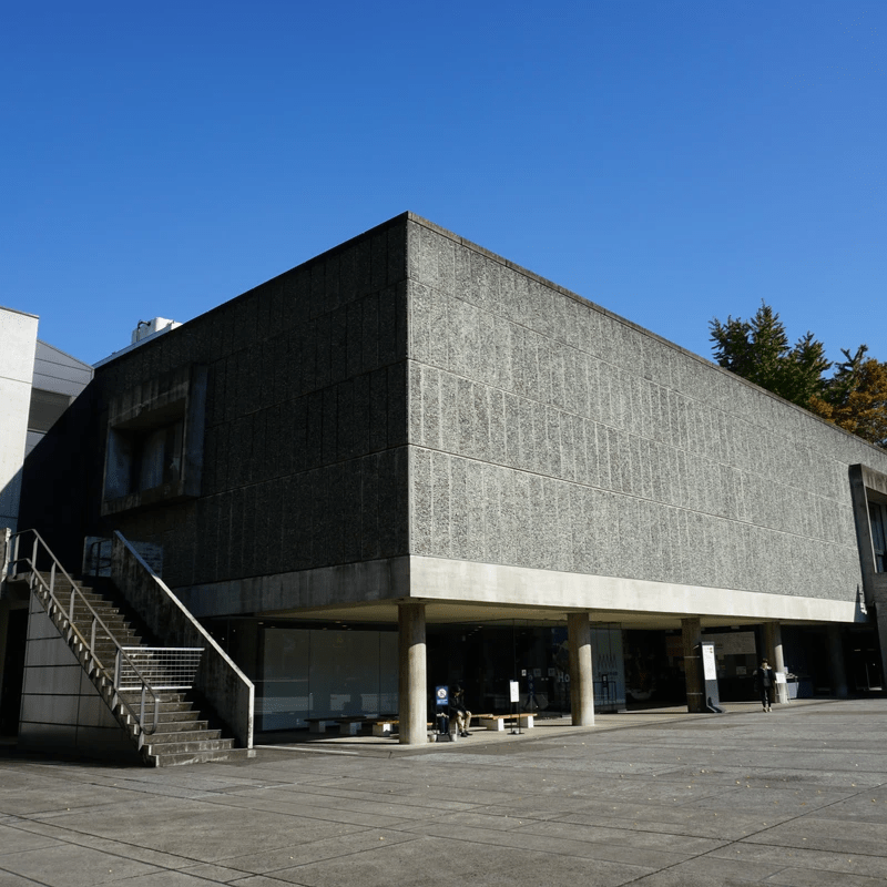 博物館 美術館 博物館 美術館