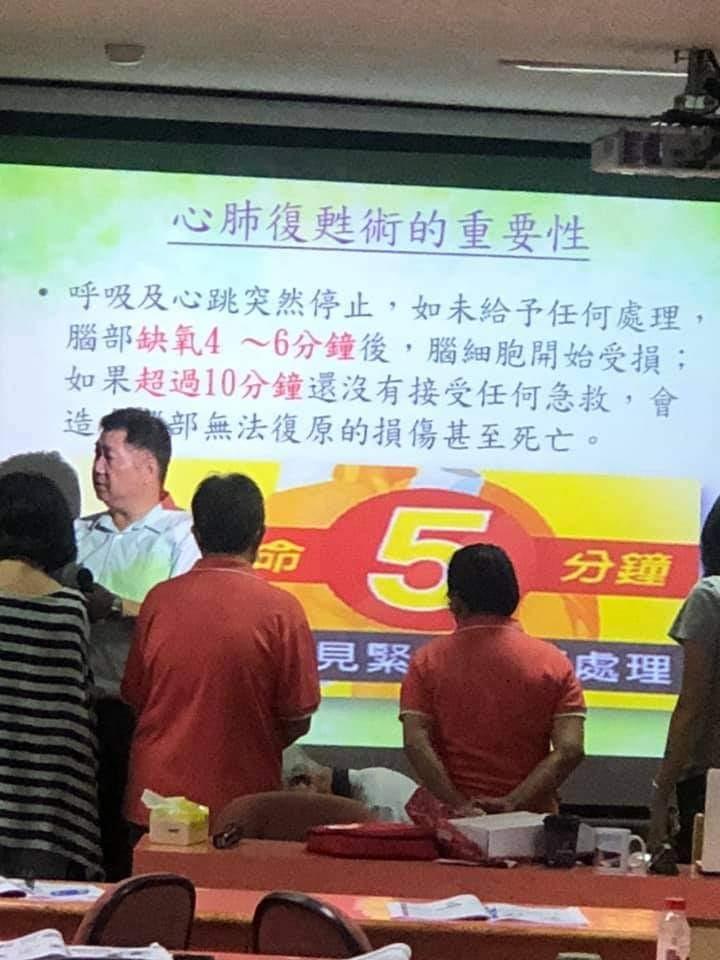 全國防災守護協會內政部立案全國性團體,北中南皆有據點及講師,免費義務性的教育訓練和講習,授課證明,消防大隊,法定年度課程,消防安全、災害危機與應變能力、勞工安全與職業災害、天然災害預防與保命方法、防火防災避難逃生、用電安全哈姆立克.AED .CPR設備實作講解、婦幼安全、兩性平等、性騷擾防範/防暴安全、紓壓解壓、安全防護宣導、民防團與全民國防、校園安全與校園霸凌。 全國防災守護協會內政部立案全國性團體,北中南皆有據點及講師,免費義務性的教育訓練和講習,授課證明,消防大隊,法定年度課程,消防安全、災害危機與應變能力、勞工安全與職業災害、天然災害預防與保命方法、防火防災避難逃生、用電安全哈姆立克.AED .CPR設備實作講解、婦幼安全、兩性平等、性騷擾防範/防暴安全、紓壓解壓、安全防護宣導、民防團與全民國防、校園安全與校園霸凌。