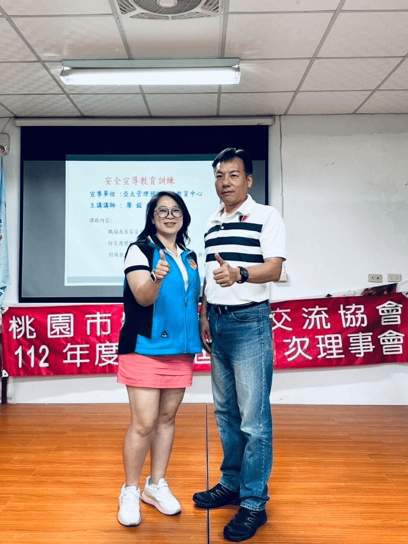 全國防災守護協會內政部立案全國性團體,北中南皆有據點及講師,免費義務性的教育訓練和講習,授課證明,消防大隊,法定年度課程,消防安全、災害危機與應變能力、勞工安全與職業災害、天然災害預防與保命方法、防火防災避難逃生、用電安全哈姆立克.AED .CPR設備實作講解、婦幼安全、兩性平等、性騷擾防範/防暴安全、紓壓解壓、安全防護宣導、民防團與全民國防、校園安全與校園霸凌。 全國防災守護協會內政部立案全國性團體,北中南皆有據點及講師,免費義務性的教育訓練和講習,授課證明,消防大隊,法定年度課程,消防安全、災害危機與應變能力、勞工安全與職業災害、天然災害預防與保命方法、防火防災避難逃生、用電安全哈姆立克.AED .CPR設備實作講解、婦幼安全、兩性平等、性騷擾防範/防暴安全、紓壓解壓、安全防護宣導、民防團與全民國防、校園安全與校園霸凌。
