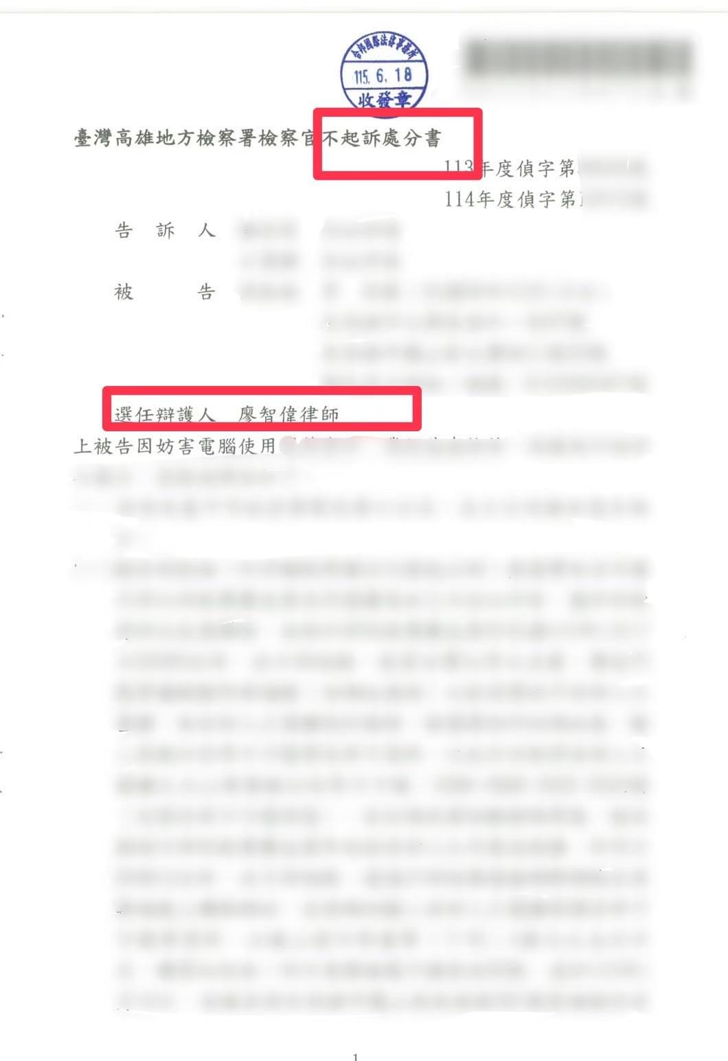 Section image