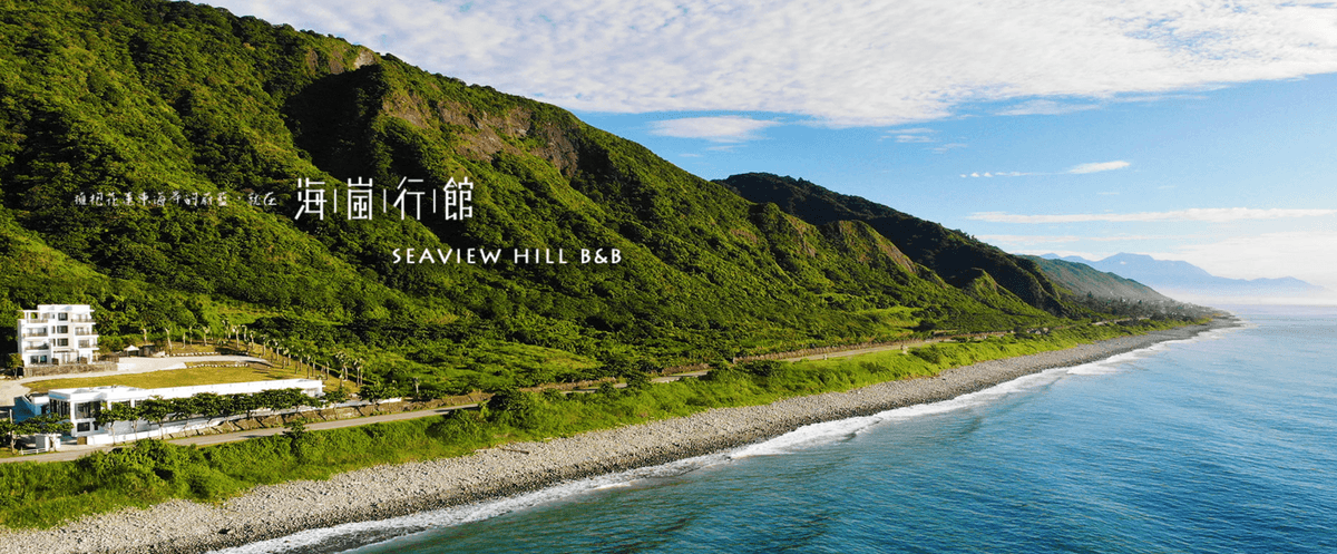 2027理想新年~海景民宿包棟跨年.元旦海上日出.私廚烤乳豬.最美五星飯店.抓小龍蝦3日