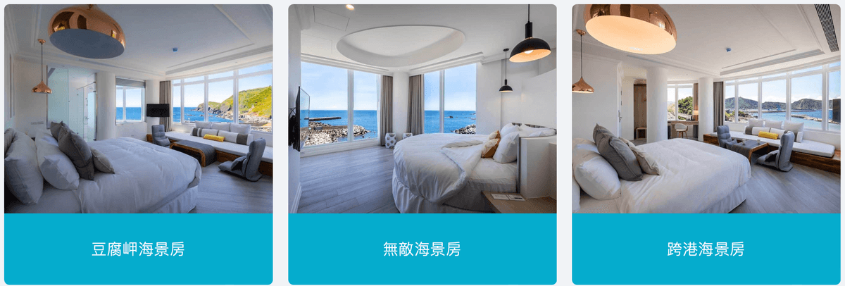 亞洲唯一燈塔飯店!宜蘭南方澳光之旅BRIGHTHOUSE包棟.絕美無敵面海房一泊三食2日