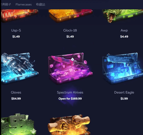 csgo开箱网的各种游戏饰品 csgo开箱网的各种游戏饰品