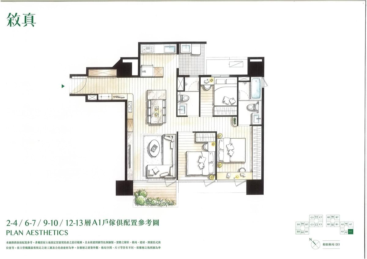 Section image