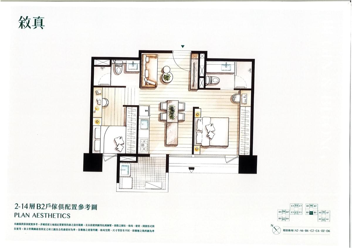 Section image