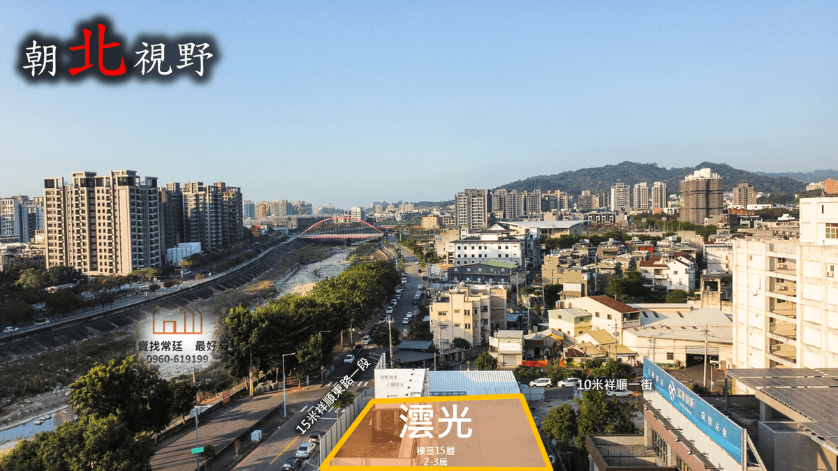 澐光朝北視野 澐光朝北視野